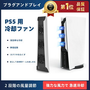 yԓ̓ʉiIzPS5p pt@ Mt@ V^ pu USB M Ot pt@ Ot@ }p Ïl ȒP PlayStation 5Ή M M΍ USB C^[tF[