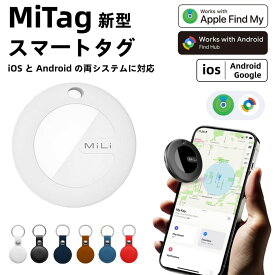 【iPhone/Android 対応！】GPS スマートトラッカー Android/Google「デバイスを探す」対応 アップル AirTag 互換 子供用 月額不要 MiTag 小型・持ち運び便利 GPS 追跡 キーホルダー 紛失防止 迷子防止 老人用 ペット用 キーファインダー スマートタグ カギ 防水 防犯 自転車