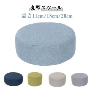 �y�|�C���g 10 �{�z�ی^ �X�c�[�� �q���p �֎q �N�b�V���� ����11cm/15cm/20cm �~�` �~�j �X�c�[�� ������� �r���� �L�b�Y �t���A�N�b�V���� �Ɍ� ��