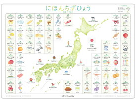 アンシャンテのにほんちずひょう L【Map of Japan】A2・角丸・防水 日本地図 お風呂 知育 学習ポスター インテリア ポスター おしゃれ ギフト 入園 入学 シンプル