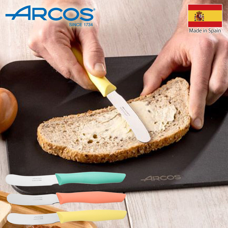 アルコス テーブルナイフ ロング 15cm ホワイト ARCOS　ブレッドナイフ バターナイフ 果物ナイフ スペイン製 食洗機対応 食パン カット ナイフ