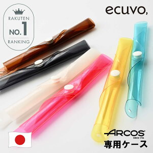 yKiz ARX iCtP[X ARCOS arcos e[uiCtpP[X  NAP[X 邱 e[uiCt pP[X ARXiCt [P[X e[u ARX iCt Jo[ 