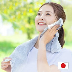 【2点以上15%OFFクーポン】 【正規品】 【日本製】 クールタオル 冷感タオル ひんやりタオル 泉州 パイルクールマフラー 濡らす 夏 UVカット 紫外線対策 熱中症対策グッズ 冷やす 首 冷却 暑さ対策 猛暑 成願 プレゼント ホワイトデー