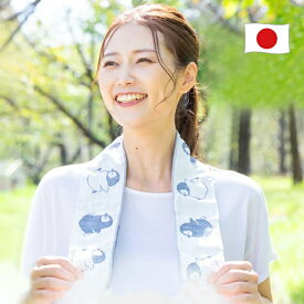【2点以上10%OFFクーポン】 【正規品】 【日本製】 クールタオル 冷感タオル ひんやりタオル 泉州 クールマフラー 濡らす 夏 UVカット 紫外線対策 熱中症対策 冷やす 首 冷却 暑さ対策 猛暑 成願 プレゼント ひんやり 汗