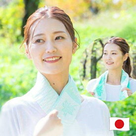 【2点以上10%OFFクーポン】 【正規品】 【日本製】 クールタオル 冷感タオル ひんやりタオル 泉州 ハッカ油 クールマフラー 夏 UVカット 紫外線対策 冷やす 熱中症対策 暑さ対策 猛暑 濡らさない 成願 プレゼント ひんやり 汗