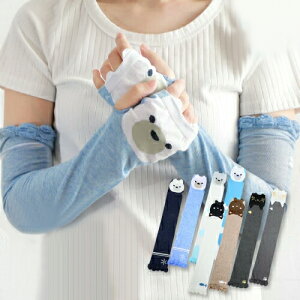 y2_ȏ10%OFFN[|z 킢Aj}A[Jo[ lRƃN}̑Iׂ4×2F8 ڐG⊴ ⊴ bV X}z uv  A[Jo[ UV O  UVJbg Ă w