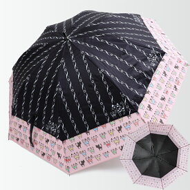 【高品質】 【正規品】 日傘 折りたたみ 晴雨兼用 傘 UVカット・遮光率共に99.99％ 世界初 大きく広がる トランスフォーム ショートワイド傘 耐風 熱も光もカット かわいい 傘 長傘 完全遮光 女性 誕生日 プレゼント ギフト 軽量 8本骨 2段 大きめ