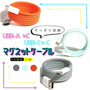 }OlbgP[u  CO [ USB type-c PD }[d usb ^CvC CgjO PDΉ 1.5m P[u iphone } [d ^CvcP[u [ [dR[h usbP[u ACtHP