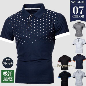 ゴルフウェア ポロシャツ 半袖 メンズ ゴルフシャツ tシャツ POLOシャツ 水玉柄 ビジネス ゴルフ スポーツ 吸汗速乾 父の日 部屋着 おしゃれ