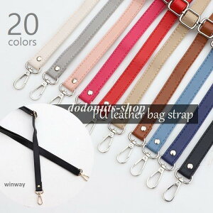 �V�����_�[�X�g���b�v �o�b�O�X�g���b�v 70-130cm �P�i PU���U�[ �΂ߊ|�� ���߉� ���΂� bag �����p ���Ђ� �ȒP�t���ւ� �J���o���L�x �u