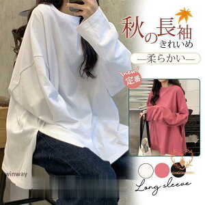 カットソー ロングTシャツ 長袖 韓国 ロンティー 韓国ファッション スリット ロンティ おしゃれ 無地 白 黒 安い