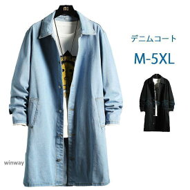 デニムコート メンズ ロング丈 春コート デニムコート Gジャン ジージャン カジュアル 春服服