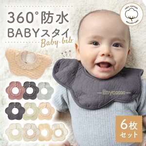 X^C h 360x 6Zbg Zbg Ԃ xr[  킢 悾ꂩ O| ܂邢X^C ru LbY q  Rbg j̎q ̎q