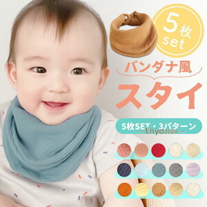 X^C 5 Zbg o_i K[[ 悾ꂩ xr[ Ԃ o[Vu ru 100 Rbg j̎q ̎q {[CY K[Y V