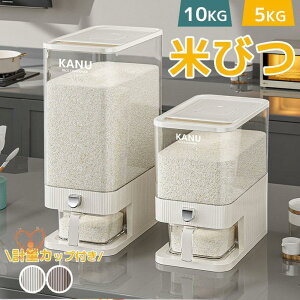 Ăт 5kg 10kg Ď[ 2J[ CXXgbJ[ ğC X {^^Cv RpNg ȃXy[X Ăт đΉ ĂтP[X 䏊 Lb`
