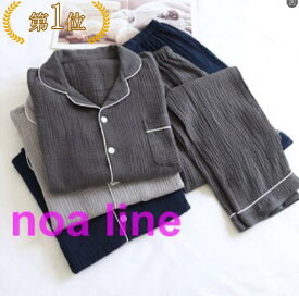 【楽天1位獲得】パジャマリカバリーウェアメンズ母の日父の日プレゼント長袖部屋着男性用オールシーズンカッコイイきれいめ