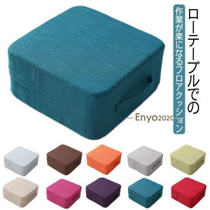 �t���A�N�b�V���� ���z�c ���֎q �X�N�G�A�N�b�V���� �����` ����20cm ������ �R���p�N�g �l�p �Ɍ� ���r���O �_�C�j���O �N�b�V���� �z�n ��