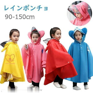 C|` LbY CR[g hZΉ [90-150cm] j̎q ̎q hZ WjA q H