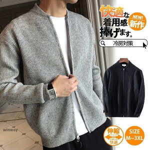 ジャケット 春ジャケット 春コート 父の日 ゴルフウエア カーディガン メンズ ニット セーター 羽織り 秋物 春物 パーカー ブルゾン スプリングコート 長袖