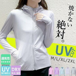 ラッシュガード レディース UVカット パーカー UVパーカー 紫外線対策 指穴 長袖 メッシュ フード付き 水着素材 接触冷感 ウォーキング