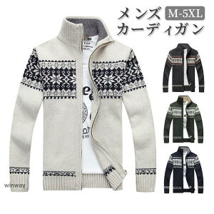 ゴルフウエア カーディガン メンズ あったか秋冬 前開き 防寒 裏起毛 セーター 厚手 カジュアル ビジネス カーディガン ニットセーター シンプル 通勤トップス