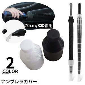 �P�J�o�[ �P�P�[�X �P�z���_�[ �P���� �P���[�P�[�X 70cm8�{�����P�p �L�k�� �X���C�h �܂肽���� �R���p�N�g �ԗp �ԍ�