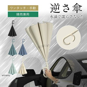 �t���P �����^�b�` �����J�� ���J���p ���S�Ռ� ���O�� 8�{�� ���n ���˃e�[�v �܂��� UV�J�b�g �J�P ���P �܂肽���� ���͝��� �ՔM �ϕ�