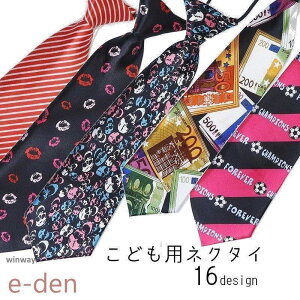 lN^C LbY WjA ǂ j̎q ̎q ANZT[ t@bV  JoLx  킢 