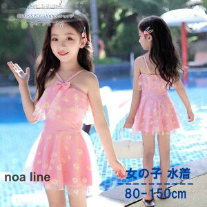  LbY ̎q K[Y xr[ s[X ԕ XCEGA 80/90/100/110/120/130/140/150 ۈ牀 C v[