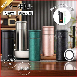 yX[p[SALE/z eB[{g 400ml {g t  ۉ ϔM{g  eB[Jbv ϔM eB[|bg  XeX {g蕨 X[p[Z[
