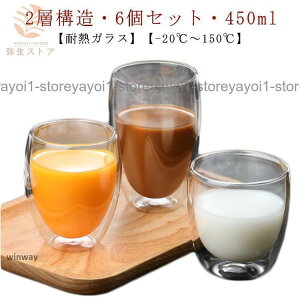 _uEH[OX 450ml ϔMKX ۉ ۗ dOX Rbv  k KXJbv eB[Jbv Jbv R