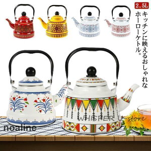 Pg 2.5L z[[Pg IHΉ ΑΉ z[[₩  z[[ ₩ ق낤 Pg z[[J L 킢