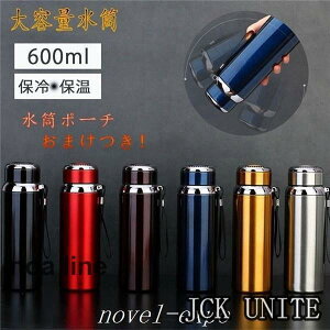 唚  600ml e XeX{g  XeX {g y  ۉ ۗ l ^ ⋋