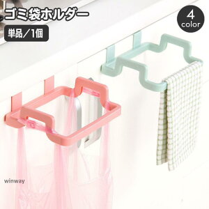 S~܃z_[ ݂艺 ݑ܃z_[ Lb` 䏊 pi [  ֗  tbN W ˒I  ȒPݒu ^I| ӂ