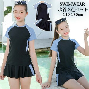 2_Zbg LbY ̎q  XN[ Zp[g gbvX V[gpctXJ[g X|[cEGA XCEFA fC[X XC~O wZ