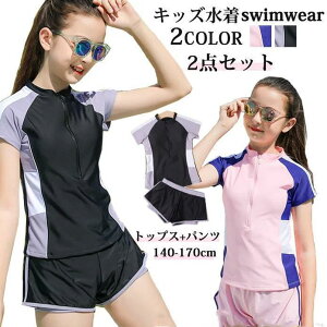 2_Zbg LbY ̎q Zp[g  XN[ gbvX pc w Z  fC[X  LbY K[Y XC~O ₷