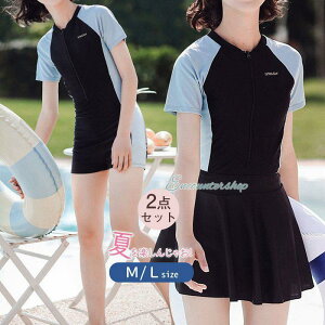 LbY  ̎q 킢 gbvX XJ[g 2_Zbg q xr[ WjA XCEFA  ₷ Vv 