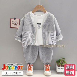 xr[ ZbgAbv j̎q q N} J[fBK  ̎q H t 80 90 100 110 120