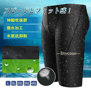 水着 メンズ 競泳 フィットネス 水泳 プール ジム スイミング 競泳水着 練習用 男子 トレーニング 海辺