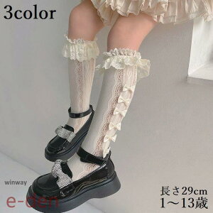 �n�C�\�b�N�X �j�[�n�C ���̎q �L�b�Y �q���p �C�� �����O ���[�X ���{�� �t���� ���� �t�H�[�}�� ���\�� ������ ���w�� ������ ���Ǝ� ����