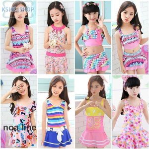 LbY XN[ q w  ̎q ԕ Zp[g tBbglX ̌^Jo[ 130 140 150 160 170cm XN[ ݂