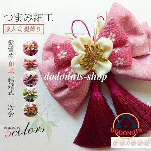  l  hCt[ U  ܎O  a Ǝ       ܂ݍ׍H  wAANZT[ 4J[