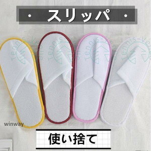 Xbp ĝ 4F ^InXbp spi 10Zbg @ ֗ ȈՃXbp s Qϓ