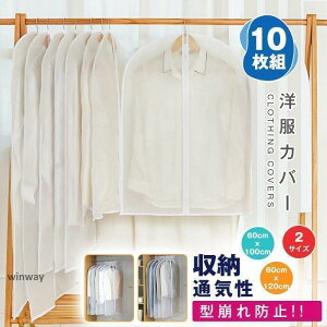 mJo[ 10g ^h~ [ h X[cTCY ߗރJo[ ߑJo[ ق菜 ʋC