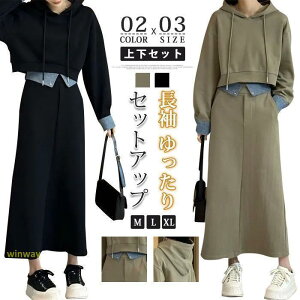 ZbgAbv fB[X XJ[g Xbg ㉺Zbg p[J[ JWA t H ~  ꂢ XEFbg Zbg gbvX {gX  