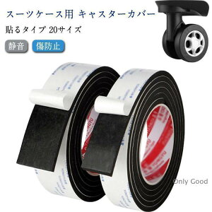 LX^[Jo[ É e[v X[cP[X ԗփJo[ 20TCY ጸ h~ \t^Cv L[P[X^CJo[ zC[Jo[