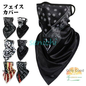 tFCX}XN ėp tFCXJo[ UVJbg }XN X|[c ⊴ Ă lp jp AJW WF_[X