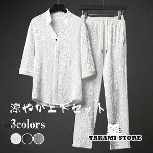 ZbgAbv Y Ȗ l  ܕ Vc Chpc `mp 傫TCY ㉺Zbg [EFA  ̓ 蕨