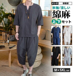 Ȗ㉺Zbg ZbgAbv Y l  2_Zbg   TGpc Ch  W[W [EFA  傫