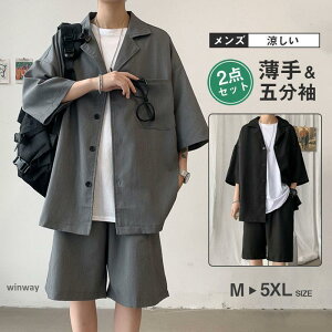 �����V���c �㉺�Z�b�g �����Y �Z�b�g�A�b�v �ܕ��� ���� �n�[�t�p���c 2�_�Z�b�g �H�D �� �Z�p�� �V���c �g�b�v�X �z�[���E�G�A �A�E�^�[